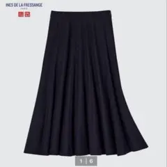 イネス ロングスカート