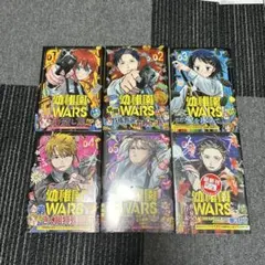 2026年最新】幼稚園wars 全巻の人気アイテム - メルカリ