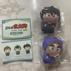 忍たま乱太郎 ぷちぬいぐるみ vol.1 竹谷八左ヱ門 土井半助 2個セット