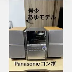 2026年最新】SB-PM77の人気アイテム - メルカリ