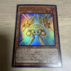 新品未使用】遊戯王デュエルモンスターズ装甲魔導士パズーVジャンプ11