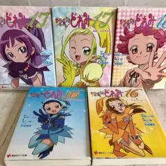 2026年最新】おジャ魔女どれみ 小説 全巻の人気アイテム - メルカリ