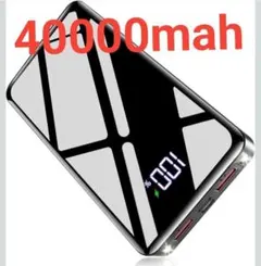 2026年最新】40000mah モバイルバッテリーの人気アイテム - メルカリ