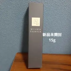 【新品未使用】N organic Vie リンクルパックエッセンス 15g