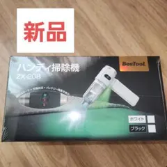 ハンディクリーナー 40000Pa 強力吸引 乾湿両用　コードレス　ブラックのサムネイル