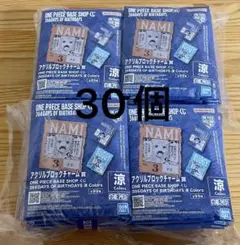 【7-9月】未開封30個 ワンピースベースショップ　アクリルブロックチャーム