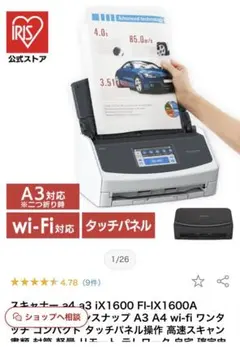 2026年最新】scansnap ix1600の人気アイテム - メルカリ