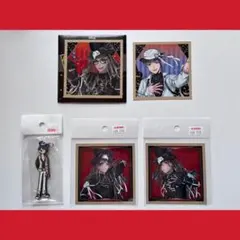 ツイステ ハーツラビュル ジェイド グッズ 5点セット まとめ売り