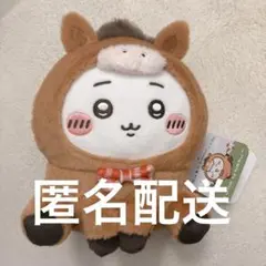 2026年最新】ちいかわ ハッピーバッグ ぬいぐるみの人気アイテム