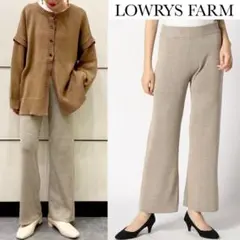 ローリーズファーム ラメ ニット セミフレア パンツ ベージュ