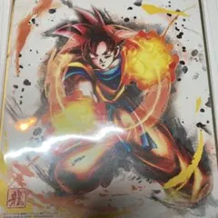 ドラゴンボール　孫悟空　孫悟飯　色紙
