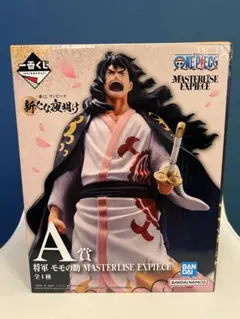 ワンピース一番くじ　新たな夜明けA賞モモの助