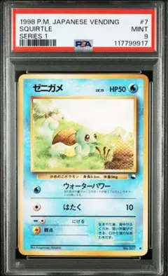 良品 カビゴン ◆ 拡張シート第1弾(青版) ② カビゴン ◇ 拡張シート第1弾(青版) ポケカの歴代カビゴン[前編