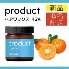product ザ・プロダクト ヘアワックス ヘアバーム タンジェリン 42gのサムネイル