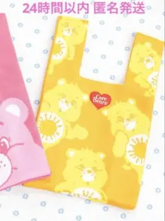 【ラウンドワン限定】Care Bears ニット トートバッグ オレンジ