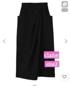 美品　CLANE タイトスカート　ASYMMETRY DRAPE SKIRT　黒
