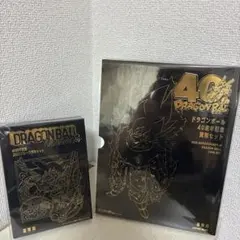 【お得】2種類セット　ドラゴンボール 40周年記念 貨幣/プルーフ貨幣セット