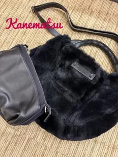 カネマツ2wayファーショルダーバッグ 未使用