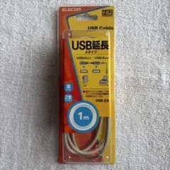 エルコム Aタイプ USB延長 USB-EAシリーズ 1m
