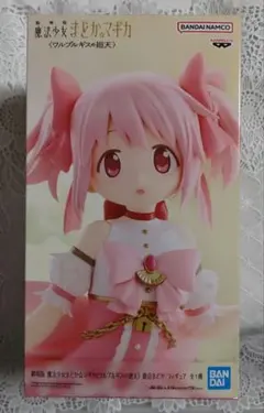 劇場版 魔法少女まどか☆マギカ〈ワルプルギスの廻天〉鹿目まどか フィギュア
