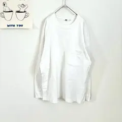 ユニクロユー　クルーネック　長袖　Tシャツ　カジュアル　無地　定番　万能アイテム