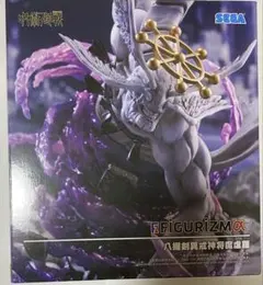 八握剣異戒神将魔虚羅　マコラ　フィギュア 呪術廻戦 FIGURIZMα 八握剣異戒神将魔虚羅 マコラ フィギュア SEGA