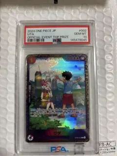 PSA10ウタ：フラッグシップバトル 2024年10月 優勝記念品