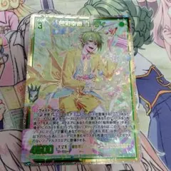 ゼクス　煌めく晴姿ユーディ　4枚セット シークレット SEC ゼクス 煌めく晴れ姿 ユーディ シークレット SEC - メルカリ