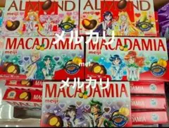 新作　書き下ろし　セーラームーン　明治コラボ　コンプ　 マカダミア/アーモンド
