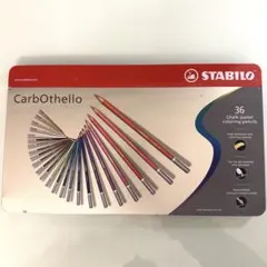 STABILO スタビロ 水彩色鉛筆 36色 カーブオテロセットのサムネイル