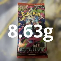 ゆ*か様 ポケモンカード　インフェルノX8.63g1パック