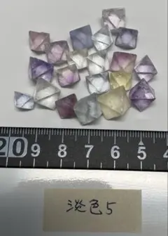 蛍石八面体劈開片 小粒良品セット3 イリノイ Minerva#1 フローライト 蛍石八面体劈開片 小粒良品セット3 イリノイ Minerva#1 フローライト