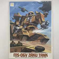 Item thumbnail for item 3e89dd59-5d5c-4cbb-920f-3eaeec9dc767