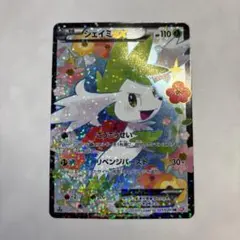 【ポケモンカード】超貴重！絶版　2011年　シェイミEX SR 神イラスト ポケモンカード】超貴重！絶版 2011年 シェイミEX SR 神イラスト