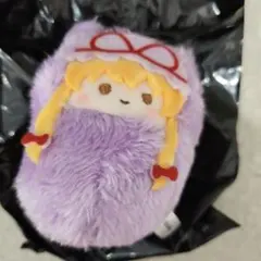 未使用 東方Project くるみたぴぬい 八雲紫