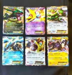 EX 6枚セット レックウザ/クレセリア/キュレム/レジギガス/ゼクロム他