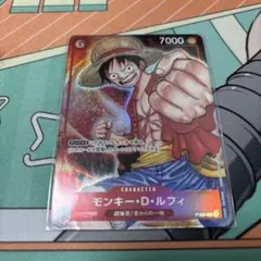 ワンピースカード　ルフィ　P-001 パラレル　未開封