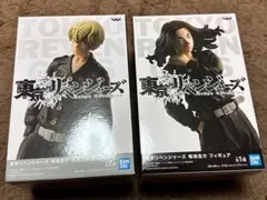 東京リベンジャーズ 松野千冬.場地圭介プライズフィギュア