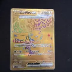 2026年最新】ピカチュウur テラスタルの人気アイテム - メルカリ