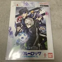 未開封】ユニオンアリーナ ブルーロック エピソード凪 コレクション