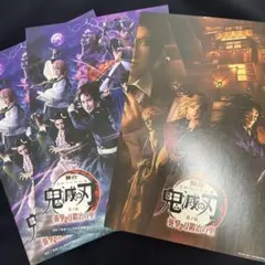 画業30周年記念藤田和日郎原画展 B2ポスター うしおととら からくり