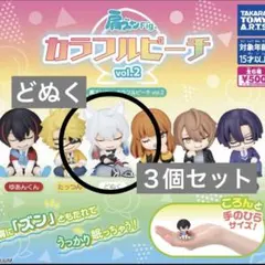 2026年最新】どぬく からぴちの人気アイテム - メルカリ