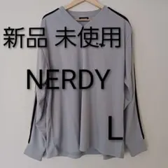 新品 未使用 NERDY ノルディ Tシャツ 長袖 シルバー L