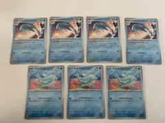 【7枚set】イルカマン　ナミイルカ