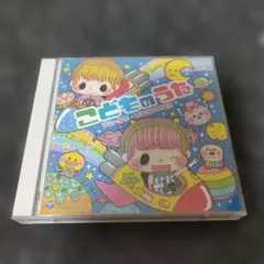 2317 こどものうた CD2枚組