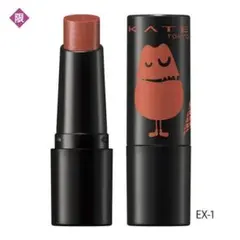 KATE/ミニリップモンスター EX-1 真夜中の収穫祭