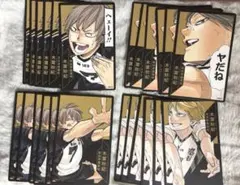 ハイキュー 木葉秋紀 ボドゲ ハイキュー ボードゲーム ボドゲ 木葉秋紀 - メルカリ