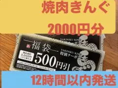 レアナ様 リクエスト 2点 まとめ商品