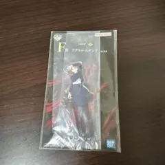 一番くじ 呪術廻戦 渋谷事変 肆 F賞 アクリルスタンド 釘崎野薔薇