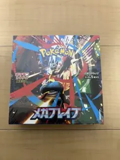 新品】メガブレイブ 【PSA10】ザマゼンタ Nのゼクロム 大地の器ur